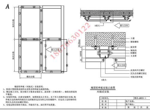 鋁扣板厚度標準是多少-鋁扣板厚度國家標準誤差是多少-300*300鋁扣板標準厚度是多少