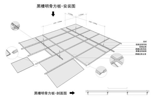 合肥鋁扣板吊頂-合肥走廊鋁扣板-合肥吊頂鋁扣板廠家