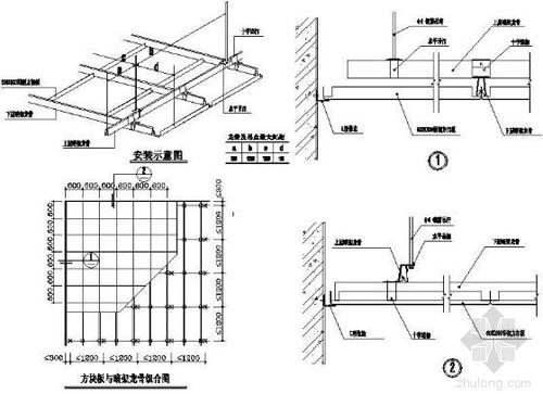 鋁扣板批發(fā)吊頂-鋁扣板吊頂板批發(fā)-鋁扣板吊頂批發(fā)店