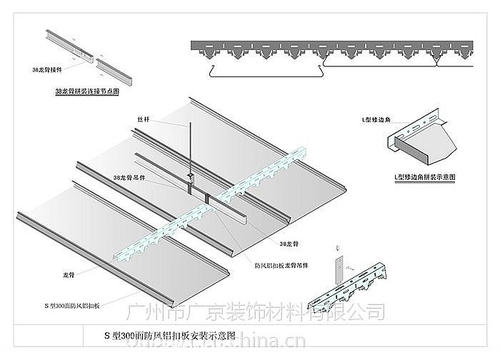 鋁扣板條形吊頂-鋁扣板生產(chǎn)廠家教你條形鋁扣板怎么拆