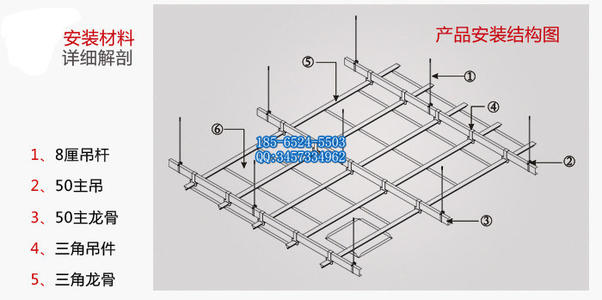 鋁扣板固定方式-鋁扣板吊頂安裝施工方式