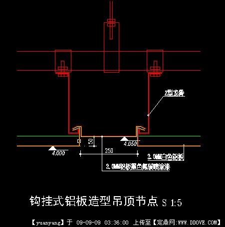 客廳吊頂鋁扣板有什么圖片-簡約鋁扣板吊頂效果圖