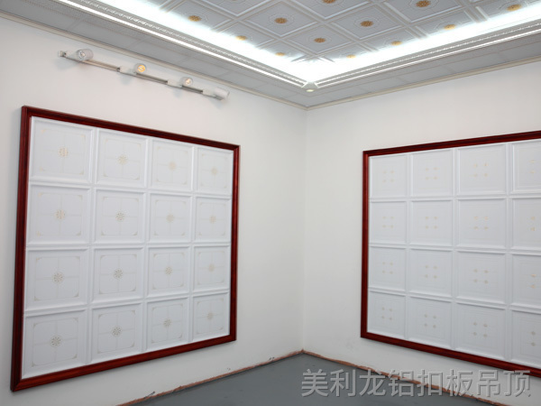 美利龍鋁扣板吊頂-展廳一角