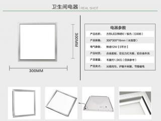 鋁扣板吊頂全套材料-鋁扣板吊頂需要什么配件