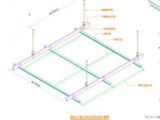 工程鋁扣板生產(chǎn)廠家-鋁扣板寫字樓工程案例