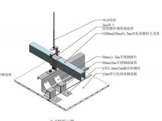 鋁吊頂鋁扣板示意圖鋁扣板吊頂-鋁扣板吊頂效果圖