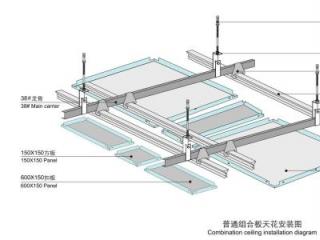 天花鋁扣板品牌-鋁扣板品牌優(yōu)勢有哪些