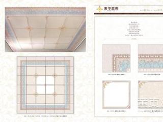 廣州集成吊頂公司-廣州鋁天花廠家來告訴你集成吊頂鋁扣板怎么拆