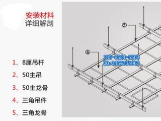 學(xué)校鋁扣板吊頂-佛山美利龍高校鋁扣板吊頂工程案例之佛山科學(xué)技術(shù)學(xué)院新校區(qū)