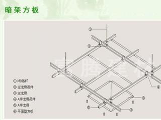 彩色鋁扣板吊頂-辦公室吊頂要怎么裝才安靜又舒適